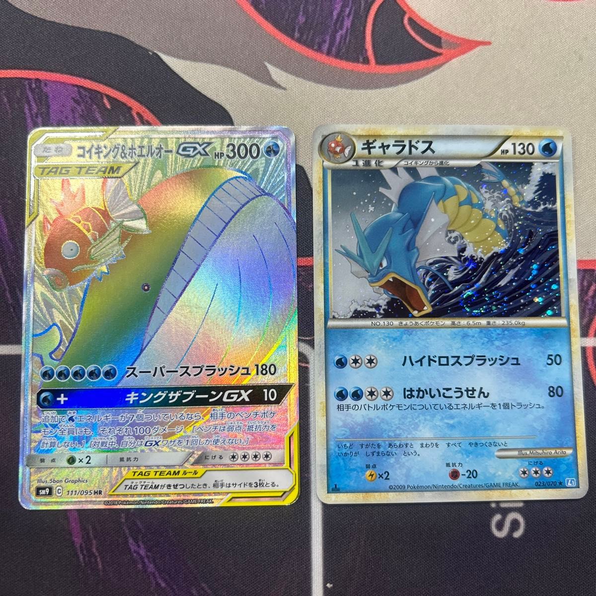 コイキング&ホエルオーGX HR ハイパーレア タッグボルト コイキング&ホエルオーGX HR ハイパーレア タッグボルト