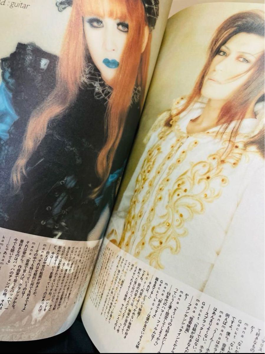 hv L'Arc~en~Ciel GLAY Malice Mizer GACKT hide 音楽雑誌 hv L'Arc~en~Ciel GLAY Malice Mizer GACKT hide 音楽雑誌
