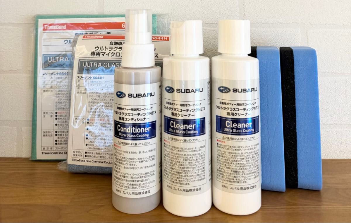 スバル スリーボンド ThreeBond ウルトラグラスコーティングNE'X スバル スリーボンド ThreeBond ウルトラグラスコーティングNE'X