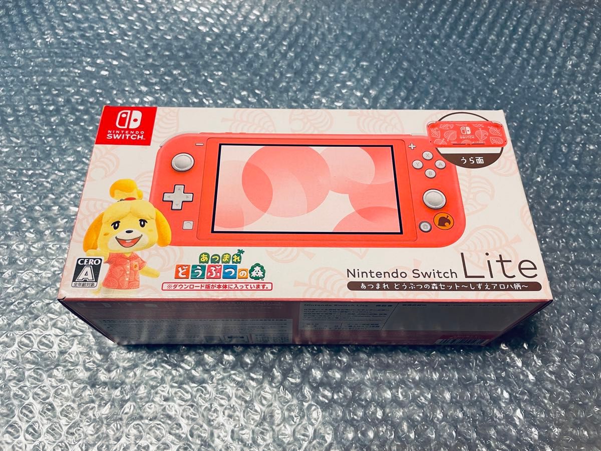新品未開封】Nintendo Switch Lite どうぶつの森 新品 新品未開封】Nintendo Switch Lite どうぶつの森 新品