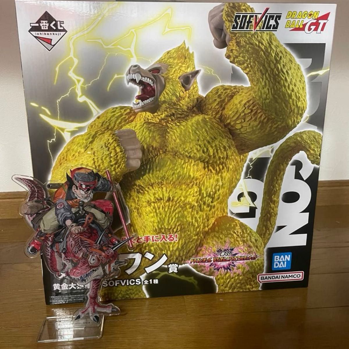 ドラゴンボール 一番くじ VSオムニバスアルティメット ラスト ドラゴンボール 一番くじ VSオムニバスアルティメット ラスト