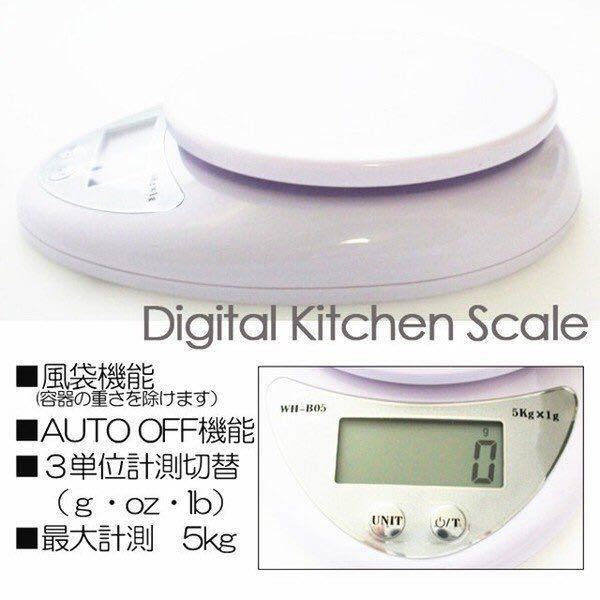 * free shipping new goods 2 piece set digital kitchen scale 5Kg till 1g unit manner sack with function 