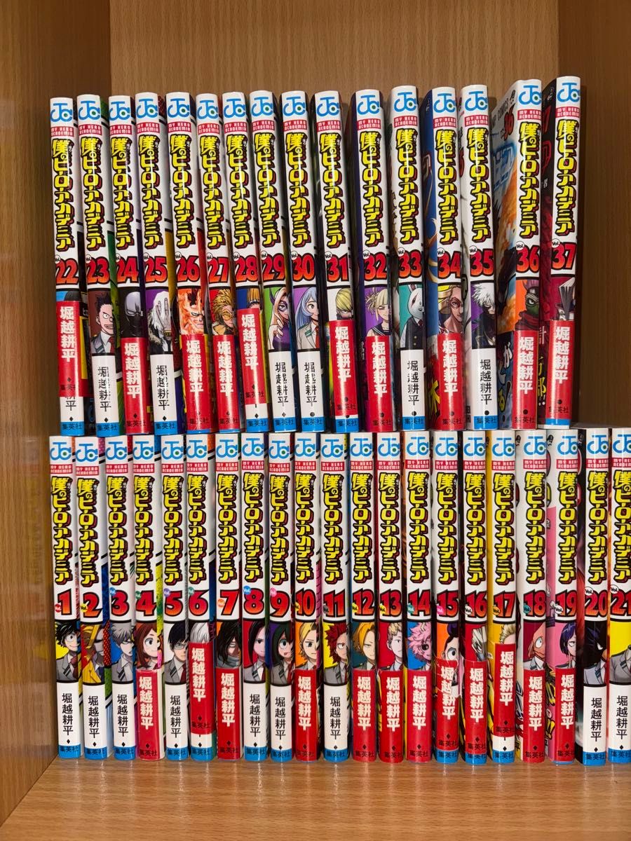 僕のヒーロアカデミア1巻から37巻 僕のヒーローアカデミア 1巻から37巻 コミック全巻セット