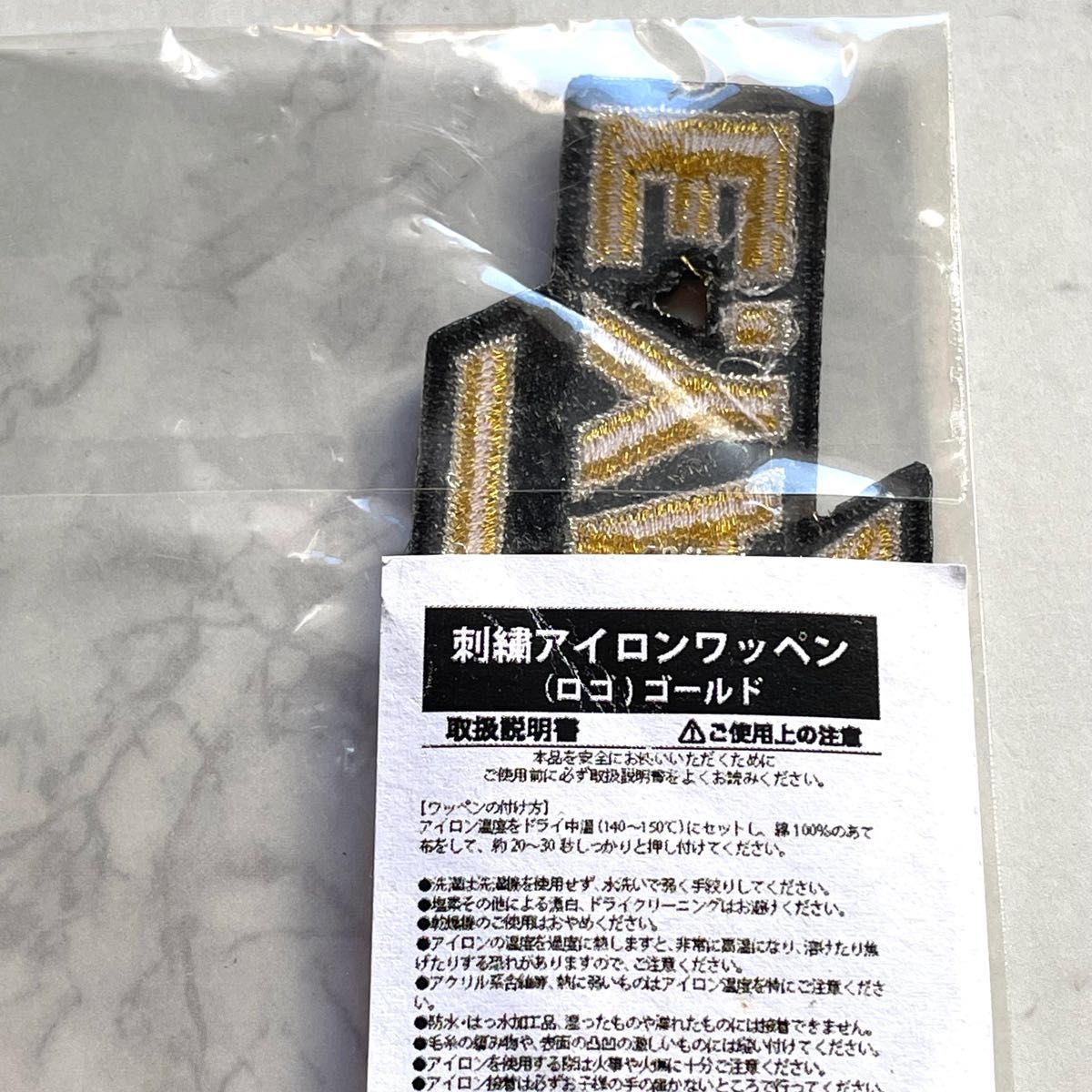 矢沢永吉 / 刺繍アイロンワッペン (ロゴ) ゴールド|Yahoo 矢沢永吉 / 刺繍アイロンワッペン (ロゴ) ゴールド|Yahoo