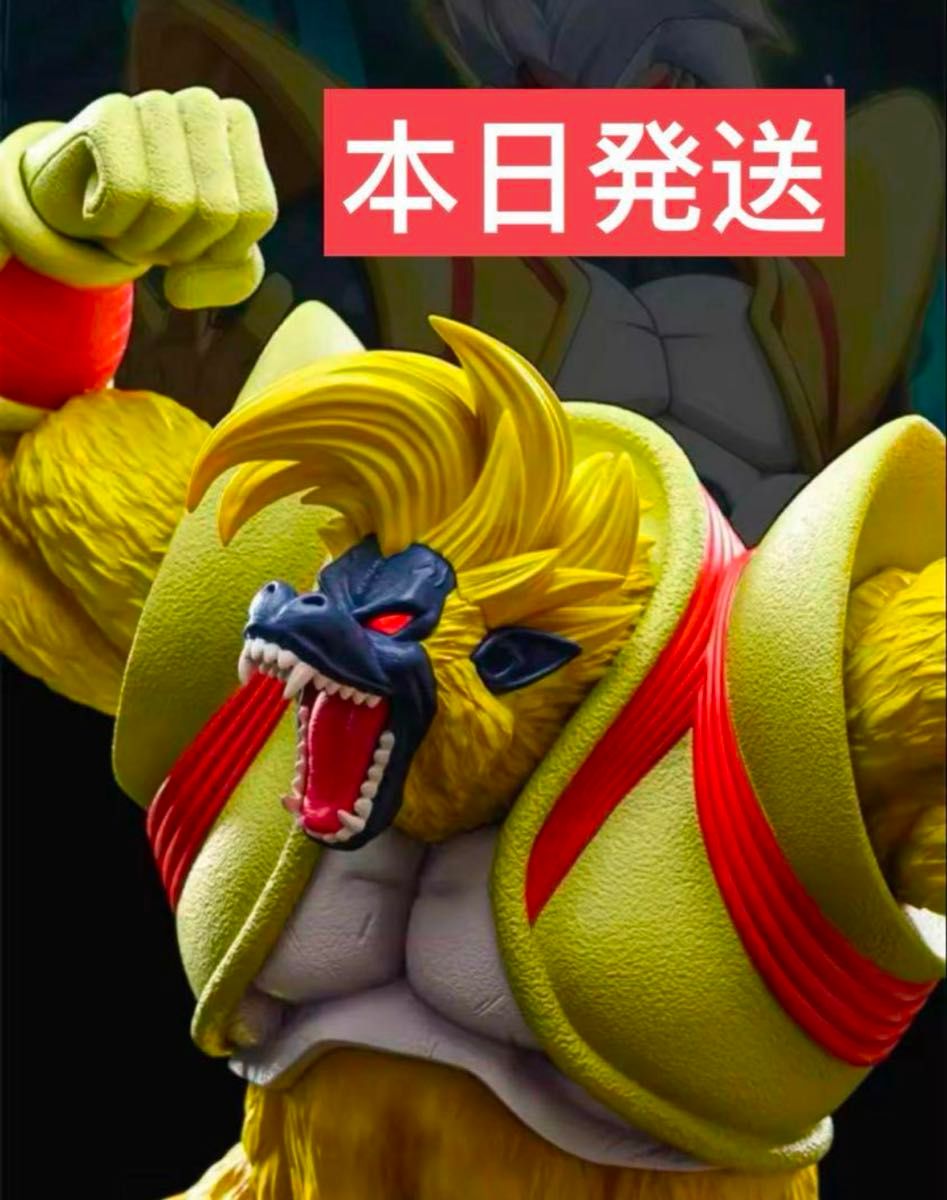 ドラゴンボール ベビー 大猿 フィギュア｜Yahoo!フリマ（旧