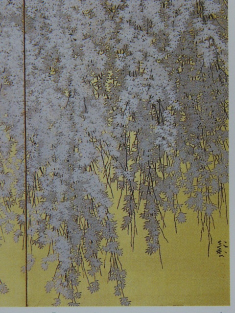  Suzuki . Kazuko,[ Sakura ..], rare frame for book of paintings in print .., new goods frame attaching, condition excellent, postage included 