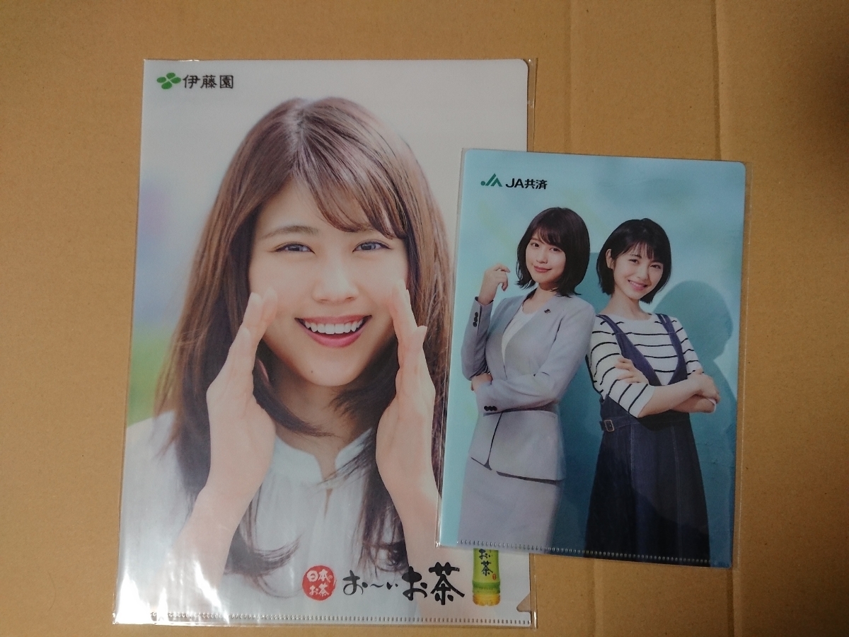 未使用品】 浜辺美波 有村架純 クリアファイルまとめ売り アイドル