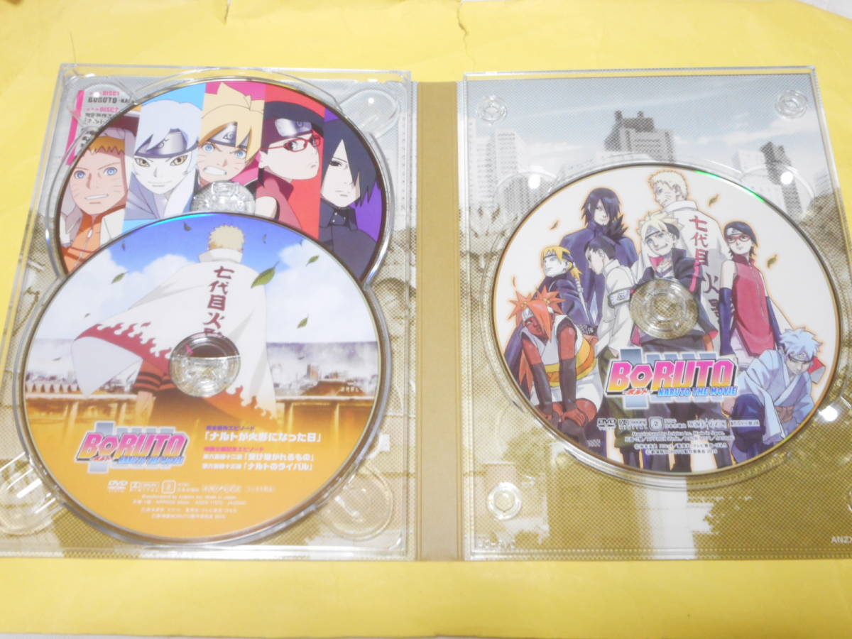 DVD/BORUTO -NARUTO THE MOVIE- [完全生産限定版]　ナルト_画像2