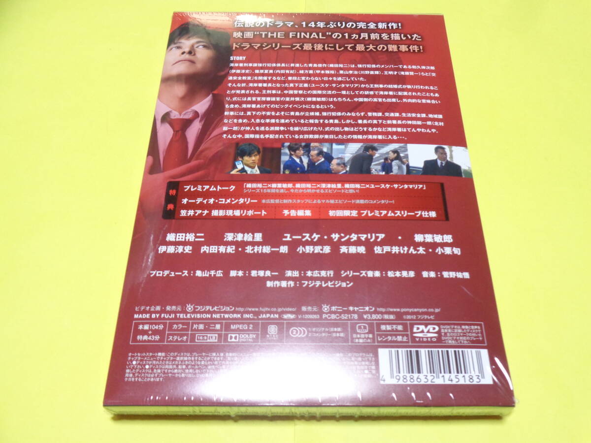 大侵略/PLAY DIRTY/国内盤DVD/セル版/TV放送時の日本語吹替収録/廃盤/1968年公開/イギリス映画/マイケル・ケイン DVD 大侵略/PLAY DIRTY/国内盤DVD/セル版/TV放送時の日本語吹替収録/廃盤/1968年公開/イギリス映画/マイケル・ケイン DVD