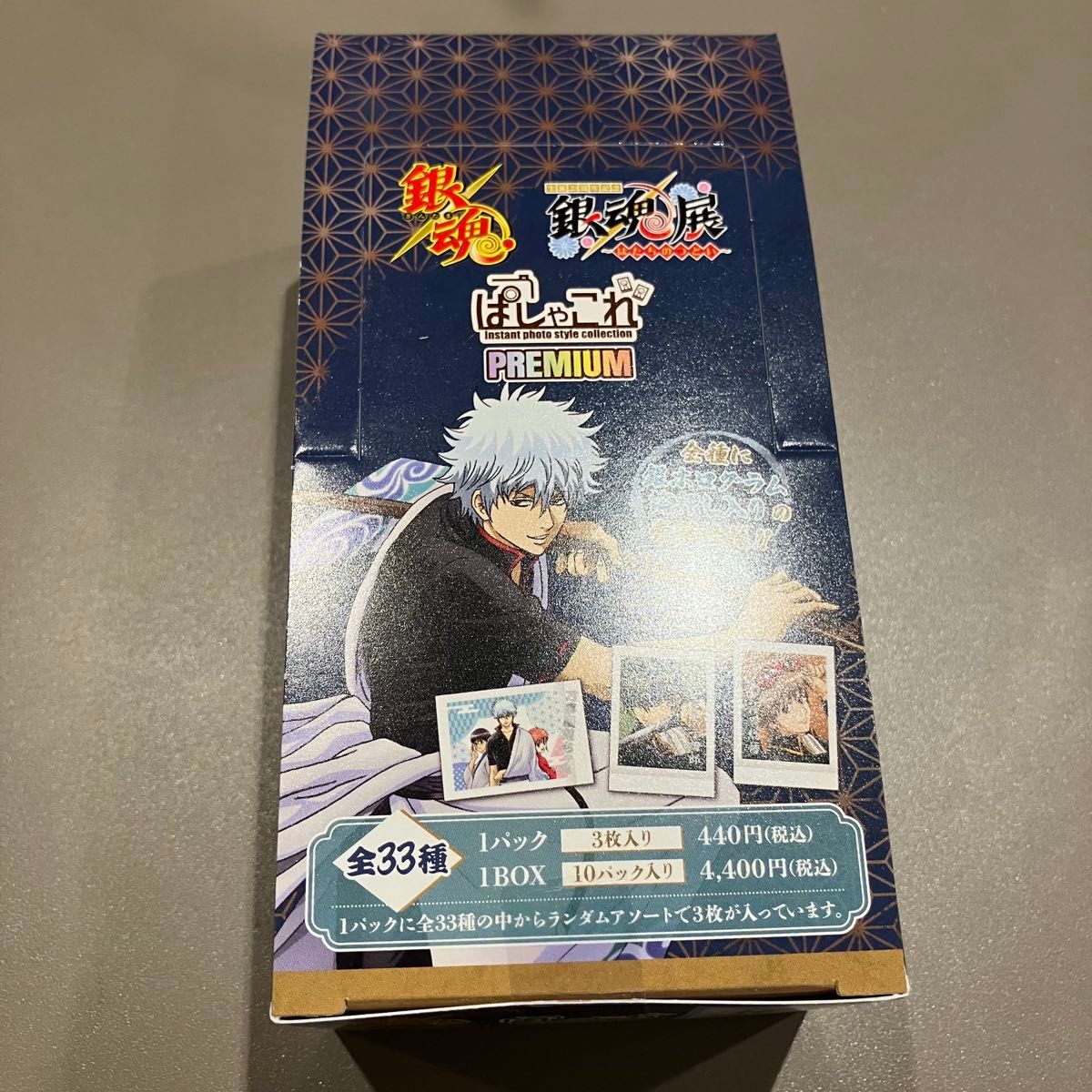 未開封品】銀魂展 20周年記念 はたちのつどい ぱしゃこれ 未開封品】銀魂展 20周年記念 はたちのつどい ぱしゃこれ