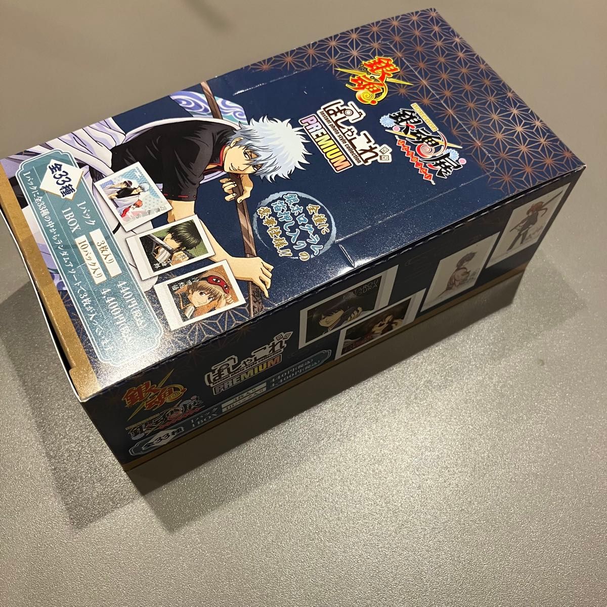 未開封品】銀魂展 20周年記念 はたちのつどい ぱしゃこれ 未開封品】銀魂展 20周年記念 はたちのつどい ぱしゃこれ