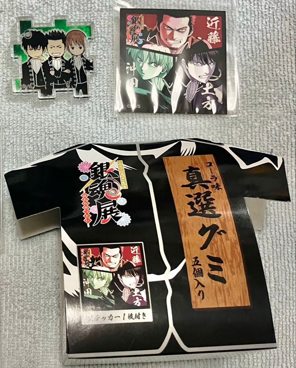 銀魂展 はたちのつどい アクリルパズル コレクション 新選組グミ 銀魂展 はたちのつどい アクリルパズル コレクション 新選組グミ