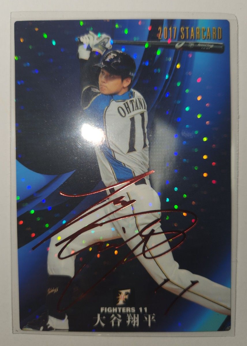 完美品 カルビー 大谷翔平 日本ハム ドジャース 赤箔サイン