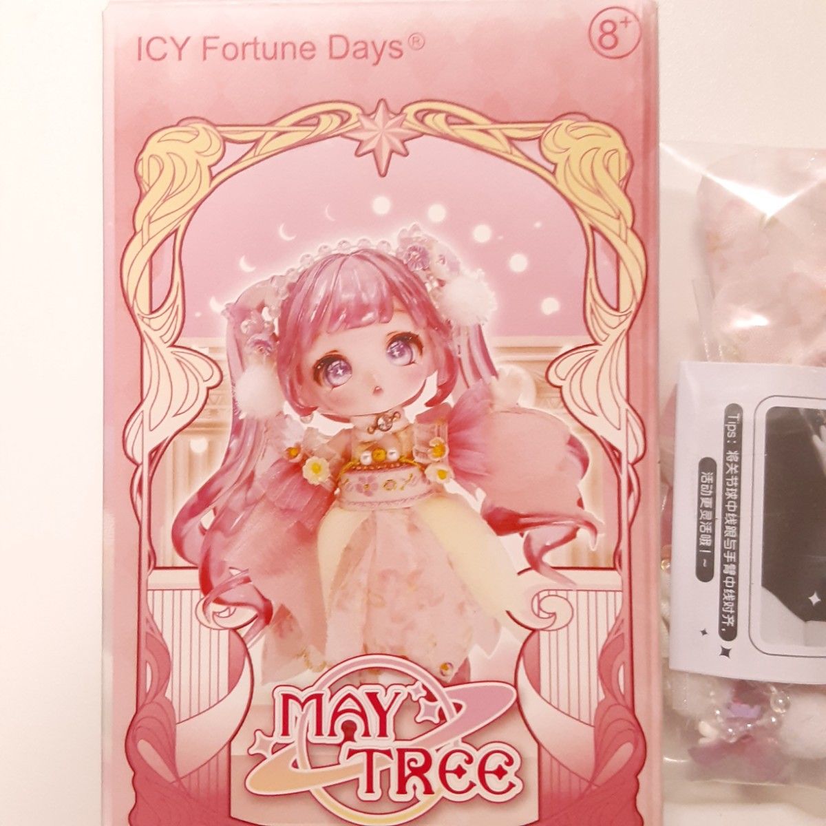 メイツリー 乙女座 新品 星座 球体関節人形 bjd ブラインド メイツリー 乙女座 新品 星座 球体関節人形 bjd ブラインド