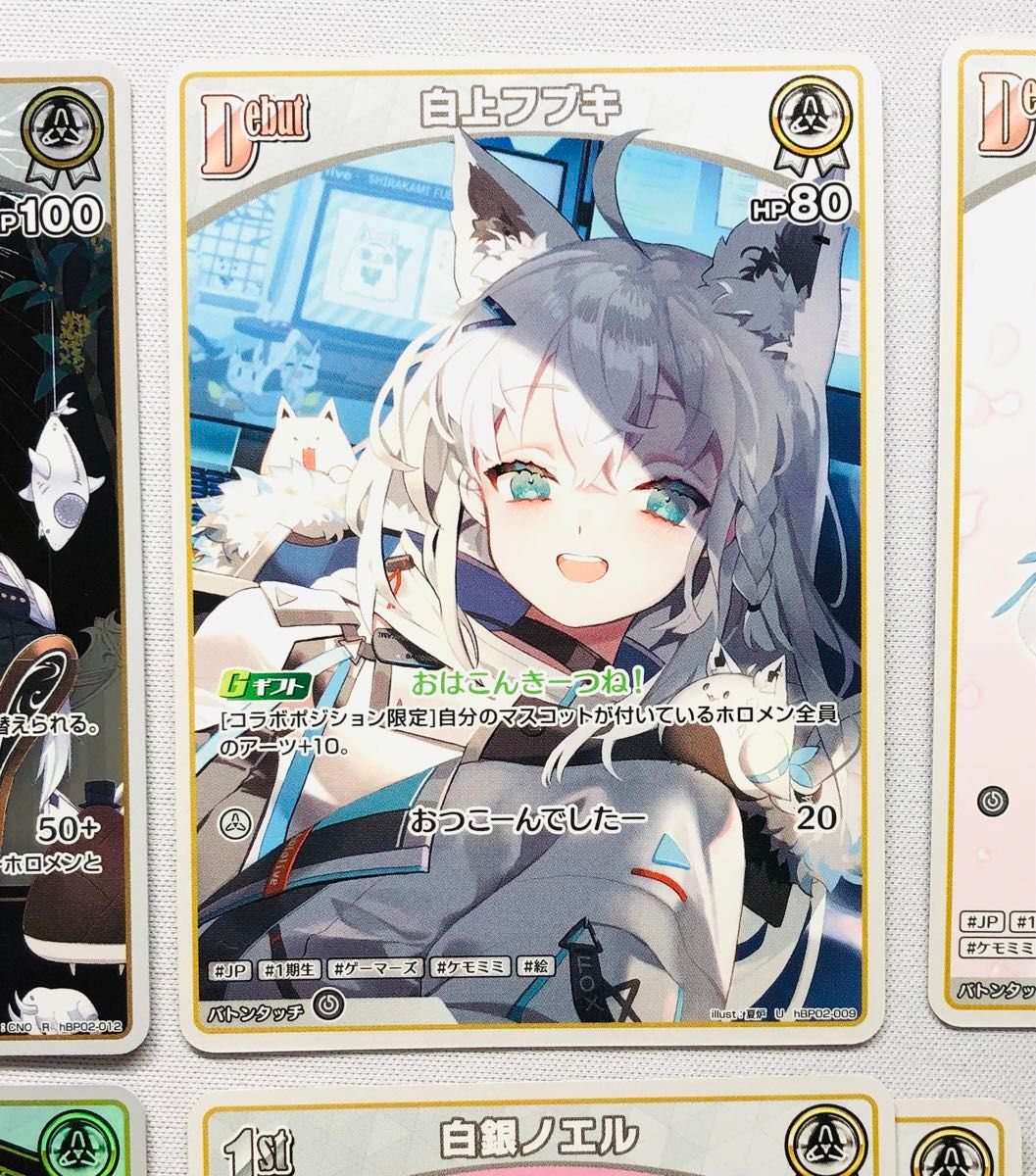 hololive 白上フブキ 白銀ノエル 10枚セット クインテット hololive 白上フブキ 白銀ノエル 10枚セット クインテット