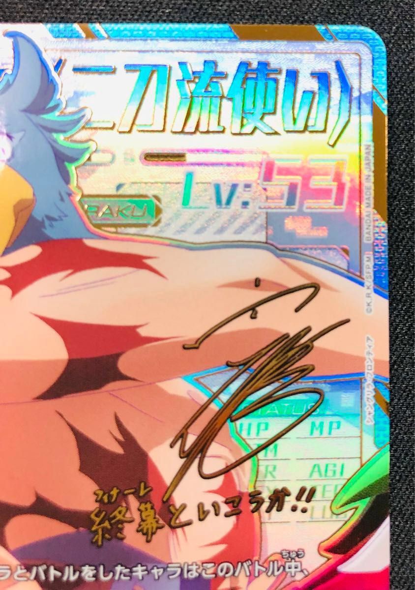 シャングリラ・フロンティア サンラク SR 星2 パラレル UA32BT シャングリラ・フロンティア サンラク SR 星2 パラレル UA32BT