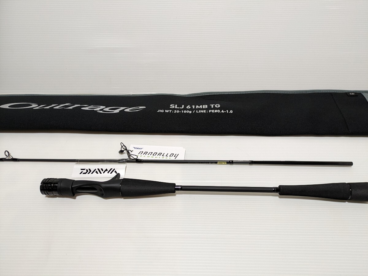 2024春大特価セール! 宇崎日新 新品!保証書付き! 船竿 RTS LEOPARD レオパルド その他
