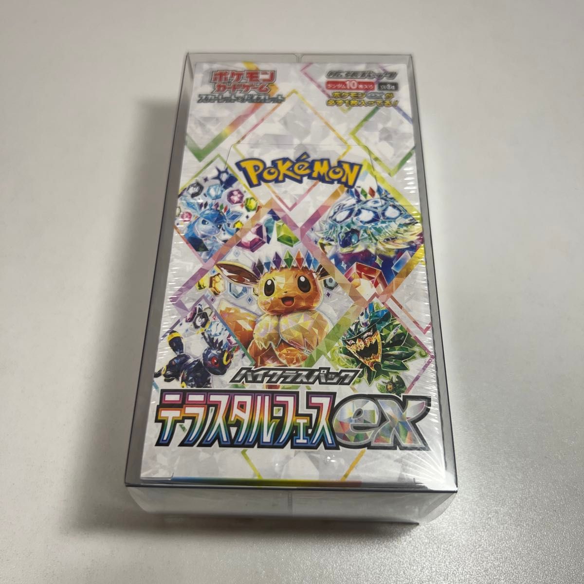 テラスタルフェスex ポケモンカード ハイクラスパック BOX 透明 テラスタルフェスex ポケモンカード ハイクラスパック BOX 透明
