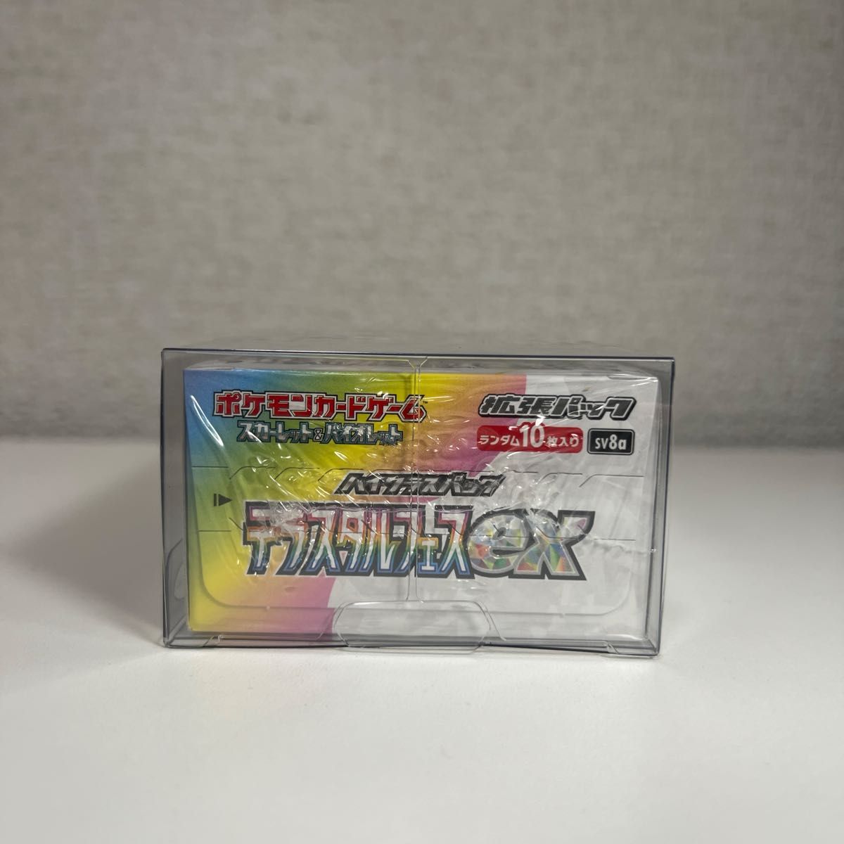 テラスタルフェスex ポケモンカード ハイクラスパック BOX 透明 テラスタルフェスex ポケモンカード ハイクラスパック BOX 透明