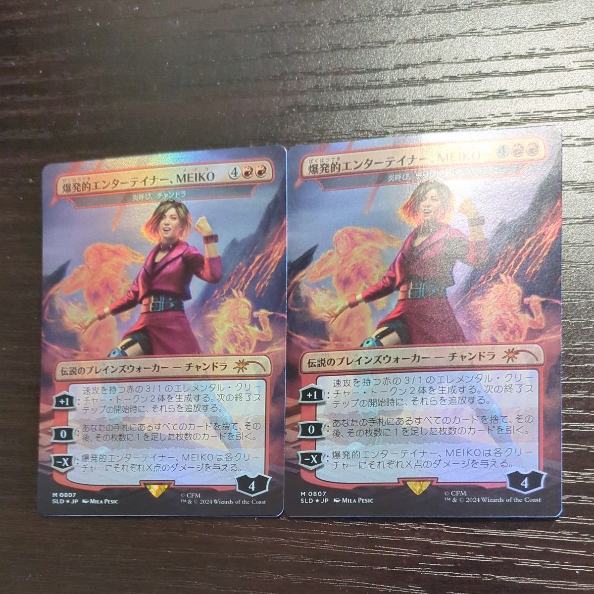 Foil 爆発的エンターテイナー MEIKO 炎呼び チャンドラ 日本語 2 Foil 爆発的エンターテイナー MEIKO 炎呼び チャンドラ 日本語 2