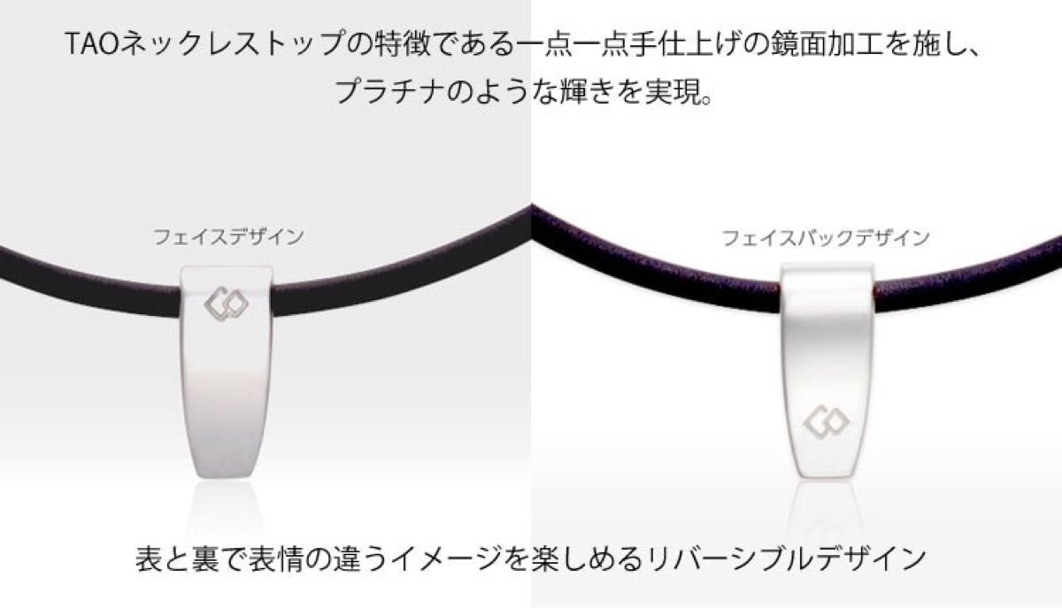 コラントッテ TAO CREO サイズL 47cm|Yahoo!フリマ(旧PayPay コラントッテ TAO CREO サイズL 47cm|Yahoo!フリマ(旧PayPay