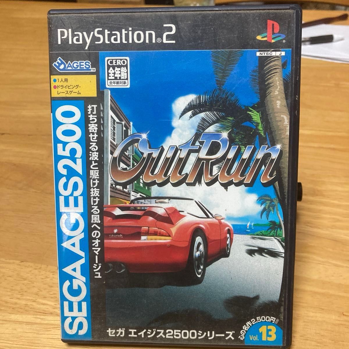 PS2】 アウトラン2 スペシャルツアーズ (初回限定版 PS2】 アウトラン2 スペシャルツアーズ (初回限定版