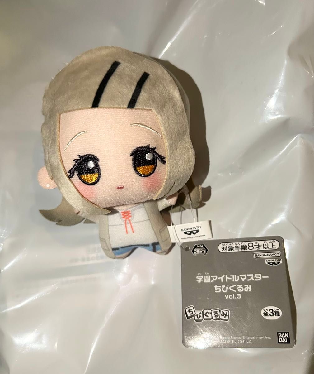 学園アイドルマスター 学マス 篠澤広 ちびぐるみ ぬいぐるみ 学園アイドルマスター 学マス 篠澤広 ちびぐるみ ぬいぐるみ