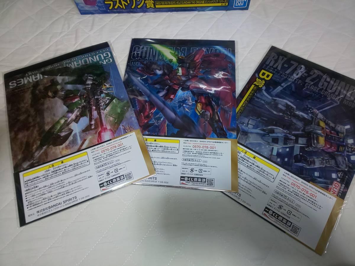 一番くじ 機動戦士ガンダム ガンプラ Ver.2.0 ラストワン賞+C賞+ 一番くじ 機動戦士ガンダム ガンプラ Ver.2.0 ラストワン賞+C賞+
