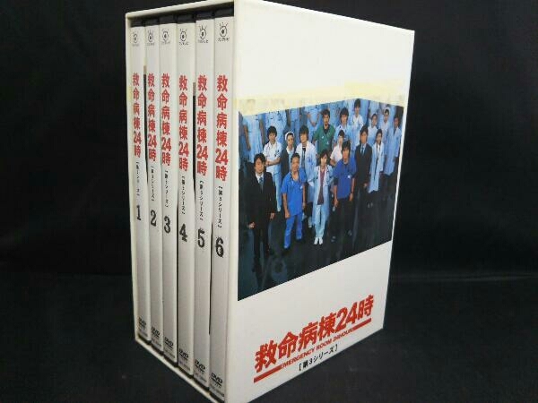 DVD 救命病棟24時 第3シリーズ DVD-BOX www.captivatingsigns.com