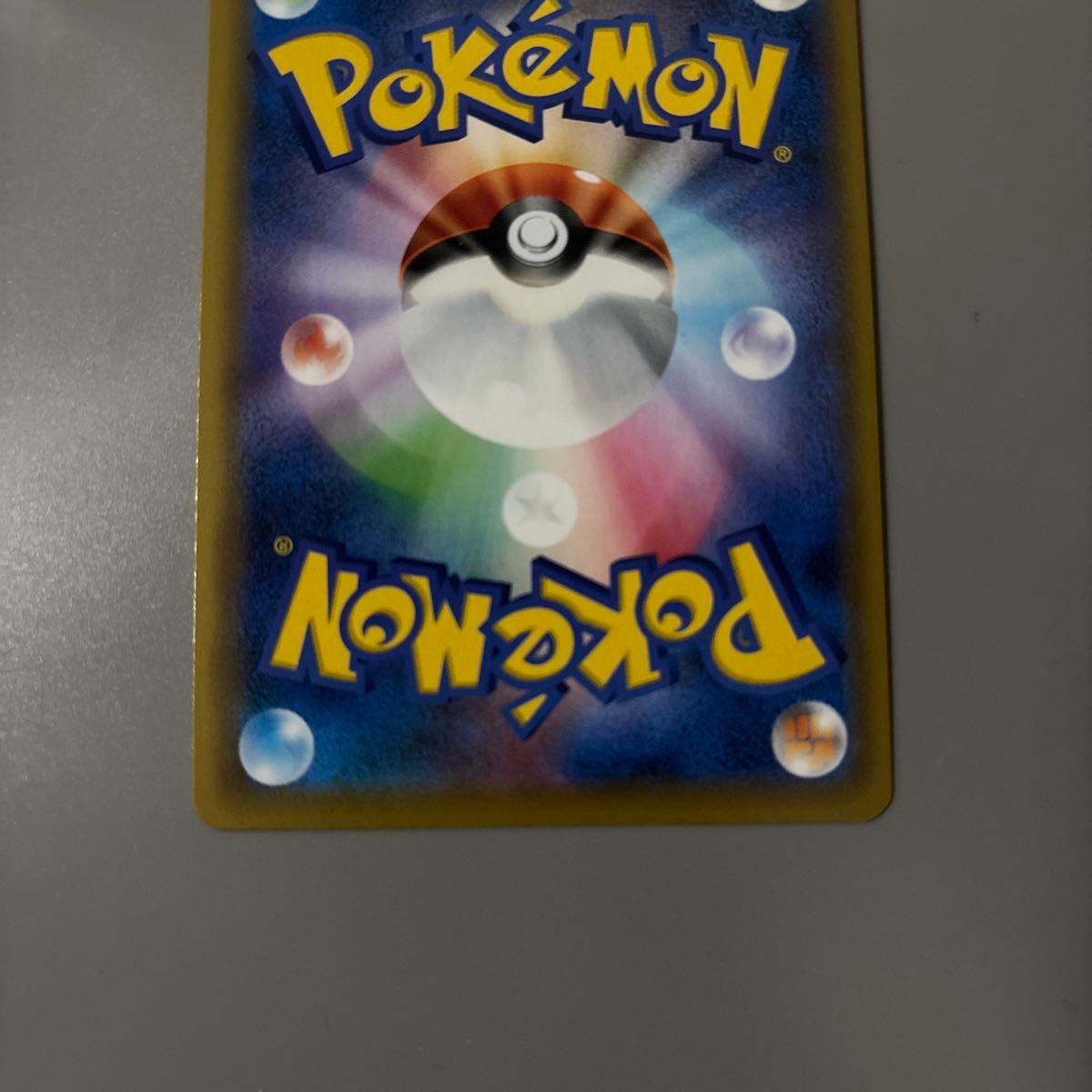 ピッピ プロモ ポケモンカード ドリームリーグ CHR ポケカ SM-P ピッピ プロモ ポケモンカード ドリームリーグ CHR ポケカ SM-P