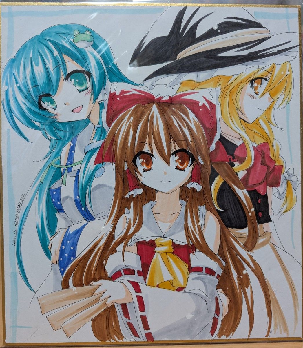 直筆色紙 東方 博麗霊夢 霧雨魔理沙 東風谷早苗 こねこのまんま 直筆色紙 東方 博麗霊夢 霧雨魔理沙 東風谷早苗 こねこのまんま