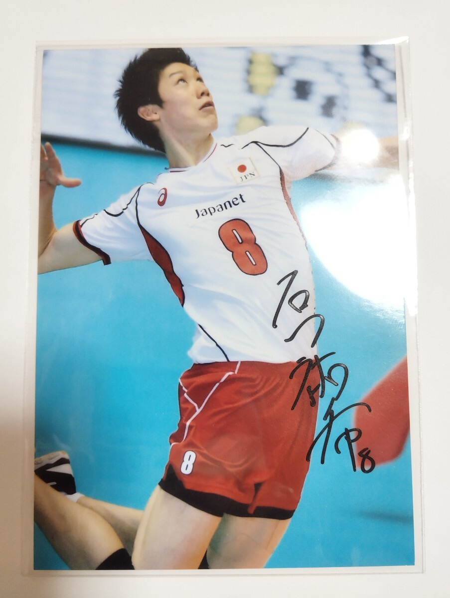 龍神NIPPON 石川祐希 直筆サイン入り生写真 龍神NIPPON 石川祐希 直筆サイン入り生写真(Amazon.co.jp: 龍神