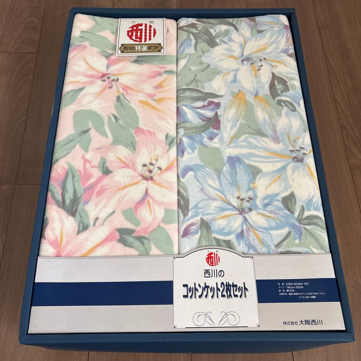 大阪西川 花柄 綿毛布 2枚セット ペア コットンケット 140×200cm 大阪西川 花柄 綿毛布 2枚セット ペア コットンケット 140×200cm