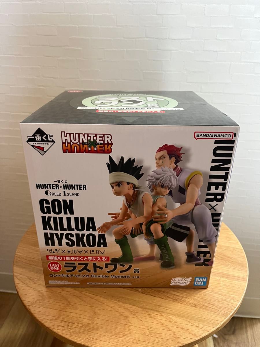 HUNTER×HUNTER ラストワン賞 一番くじ ハンターハンター ゴン HUNTER×HUNTER ラストワン賞 一番くじ ハンターハンター ゴン
