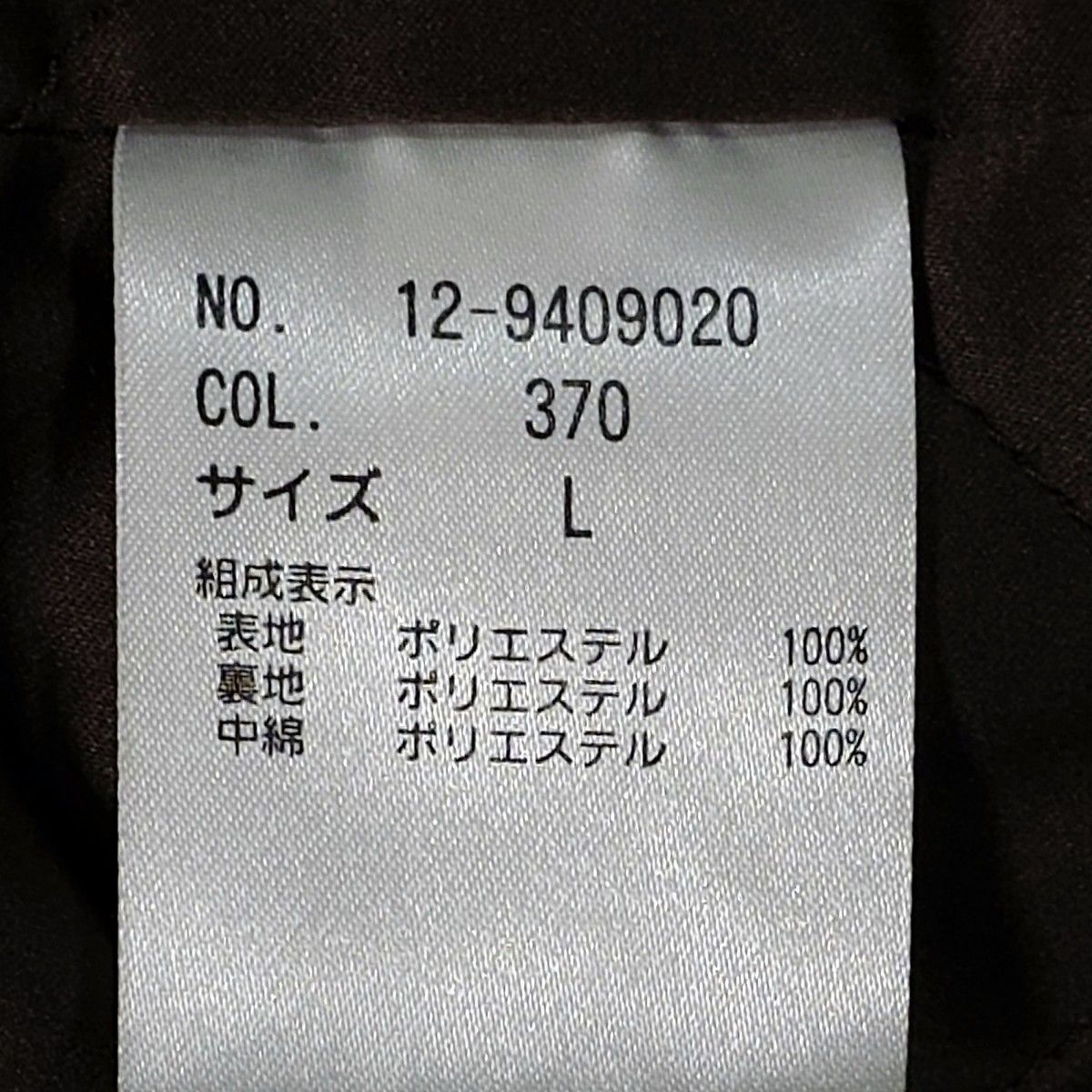PLST プラステ 芸能人着用モデル テディベア ボアコート Lサイズ PLST プラステ 芸能人着用モデル テディベア ボアコート Lサイズ
