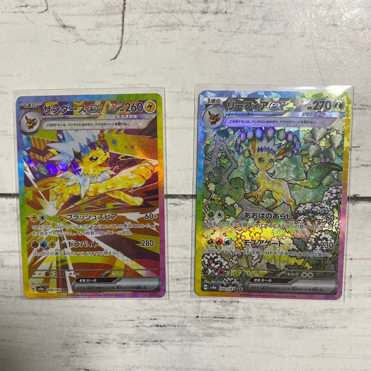 ポケモンカード テラスタルフェスex サンダースex リーフィアex ポケモンカード テラスタルフェスex サンダースex リーフィアex