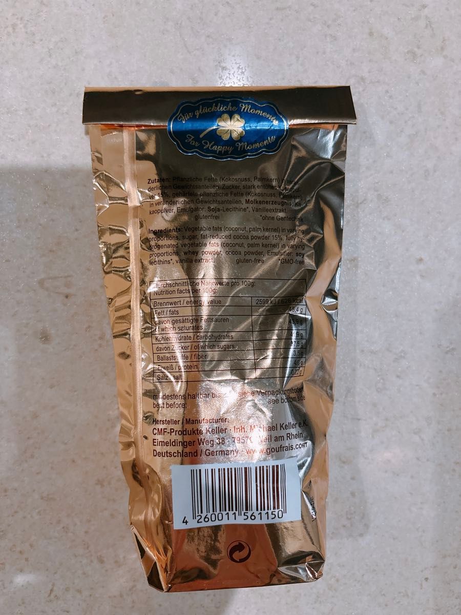 ドイツ グフレチョコレート 長谷部チョコ 150g|Yahoo!フリマ ドイツ グフレチョコレート 長谷部チョコ 150g|Yahoo!フリマ