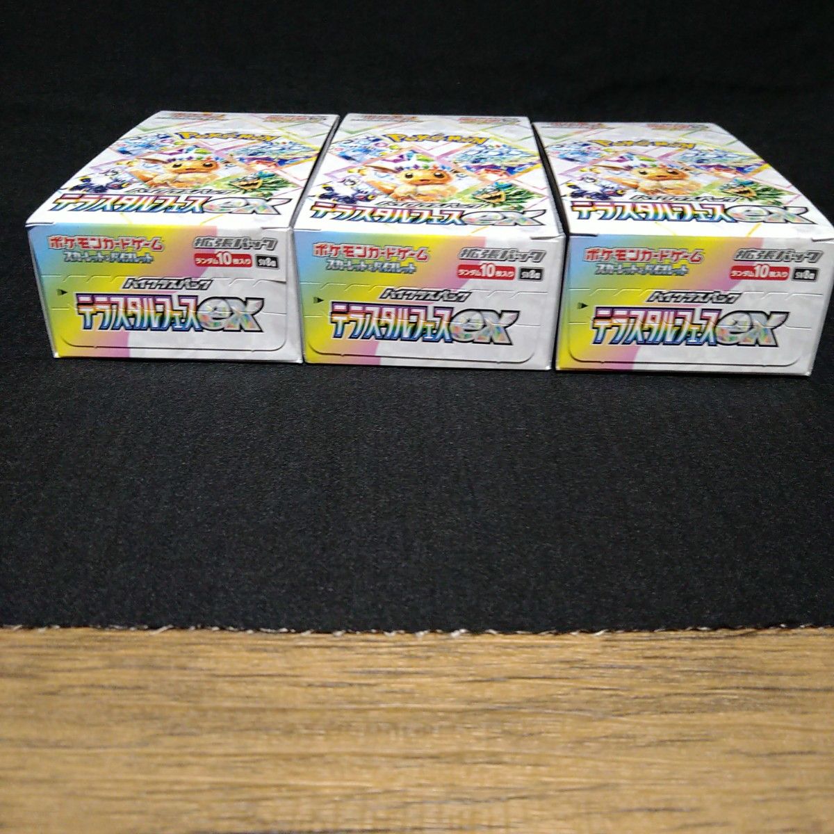 ポケモンカードゲーム テラスタルフェスex BOX シュリンクなし ポケモンカードゲーム テラスタルフェスex BOX シュリンクなし