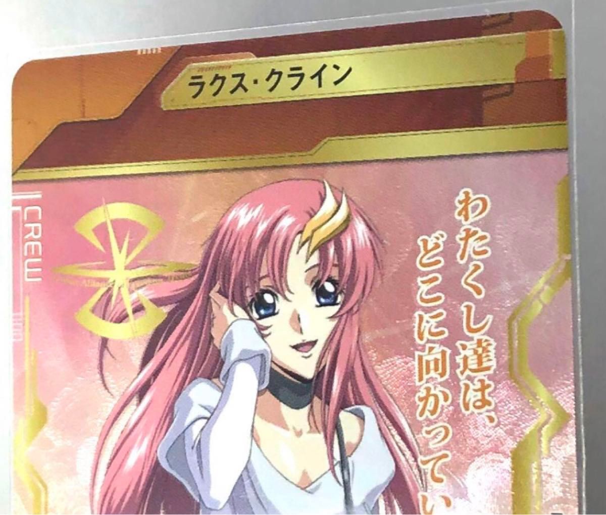 ガンダムSEED DESTINY 20周年記念出品 ラクス・クライン 私服 ガンダムSEED DESTINY 20周年記念出品 ラクス・クライン 私服