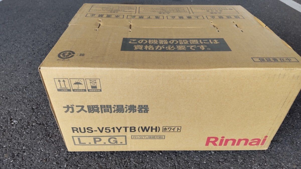 Yahoo!オークション - 新品未開封Rinnaiガス湯沸し器元止め式WHLP用 Yahoo!オークション - 新品未開封Rinnaiガス湯沸し器元止め式WHLP用