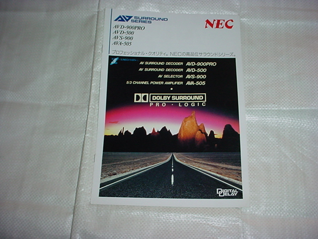  Showa era 62 year 10 month NEC Surround series catalog 