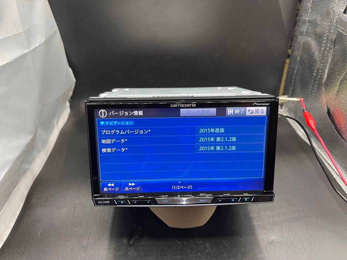 Carrozzeria サイバーナビ AVIC-ZH0009 HDDナビ Bluetooth DVD Carrozzeria サイバーナビ AVIC-ZH0009 HDDナビ Bluetooth DVD