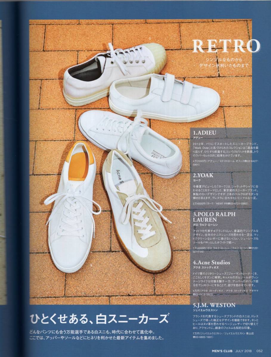 雑誌MEN'S CLUB No.689(2018年7月号)☆表紙:長瀬智也×ディーン 雑誌MEN'S CLUB No.689(2018年7月号)☆表紙:長瀬智也×ディーン