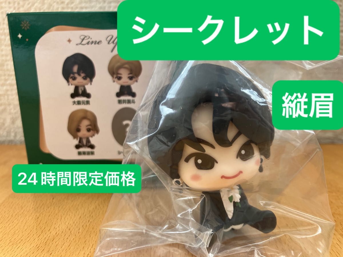 ミセスグリーンアップル 1番くじ C賞デフォルメフィギュア ミセスグリーンアップル 1番くじ C賞デフォルメフィギュア