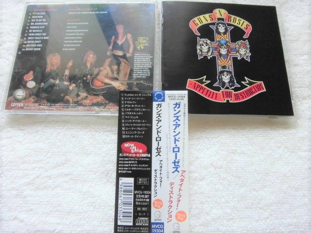 国内盤帯付 / MVCG-19304 / Guns N' Roses Appetite For Destruction /「Sweet Child O' Mine」「Welcome To The Jungle」収録 1998 _画像1