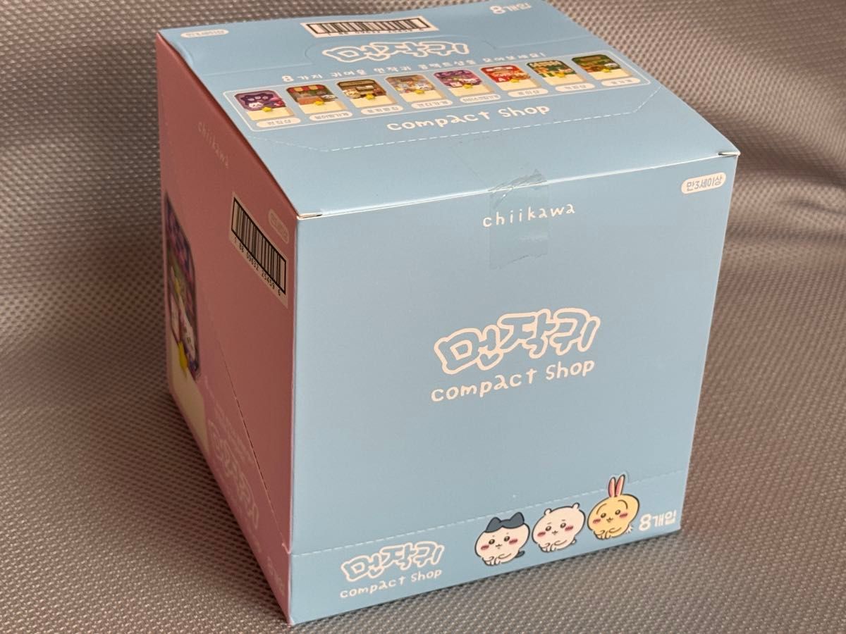 ちいかわコンパクトショップ8個セット【韓国限定】chiikawa ちいかわコンパクトショップ8個セット【韓国限定】chiikawa