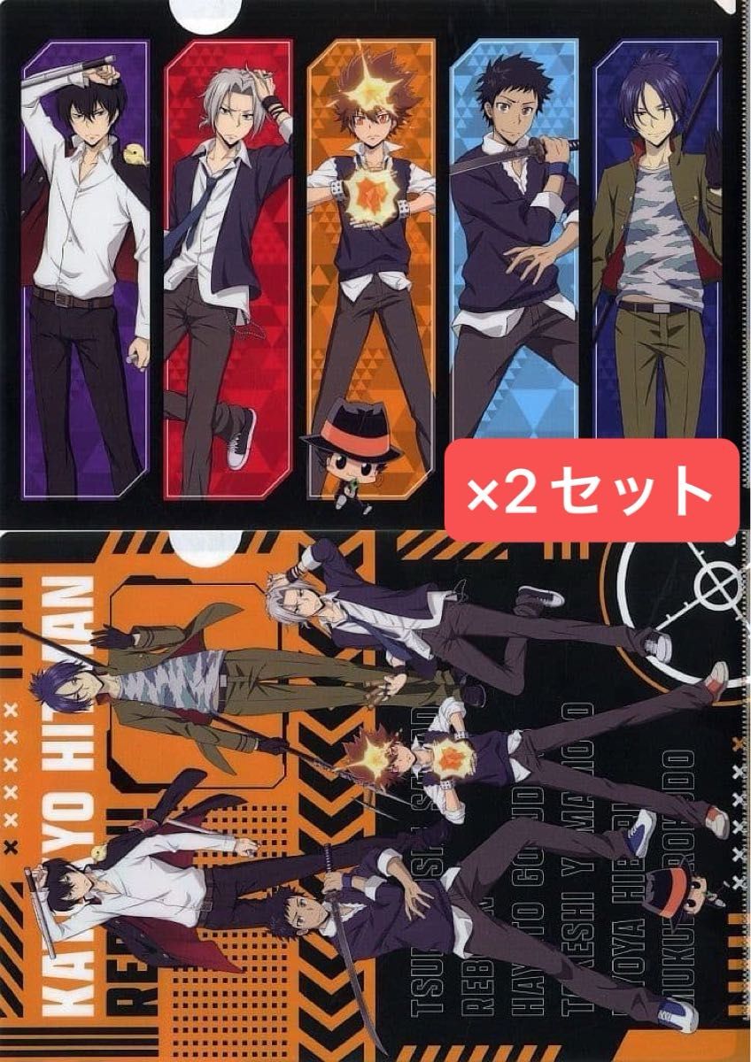 家庭教師ヒットマンREBORN！ A4クリアファイルまとめ売り 家庭教師ヒットマンREBORN! A4シングルクリアファイル＿集合／朝支度