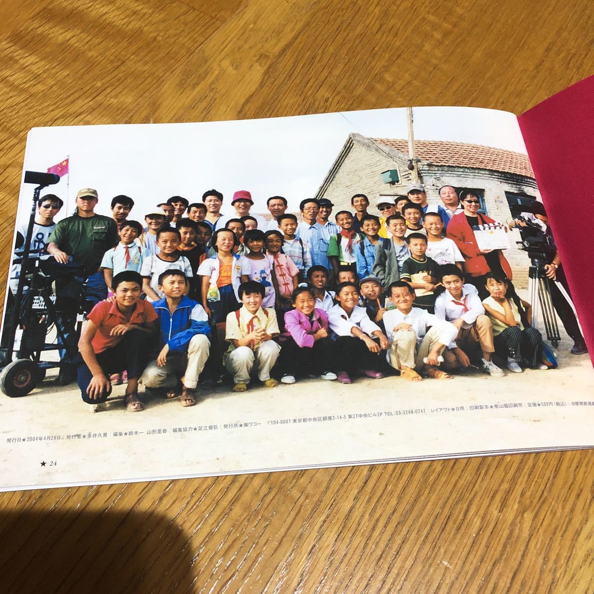 item_image_4