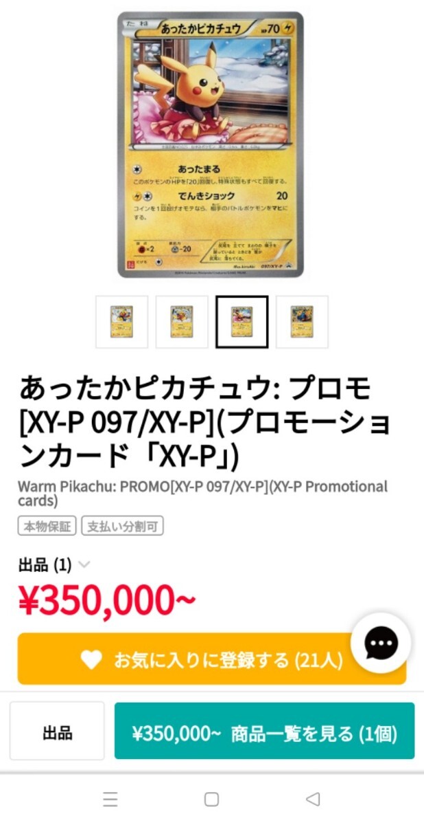 年末福箱【PSA】 POKEMON ポケカ まとめ売り 大量 未開封BOX PCG 年末福箱【PSA】 POKEMON ポケカ まとめ売り 大量 未開封BOX PCG