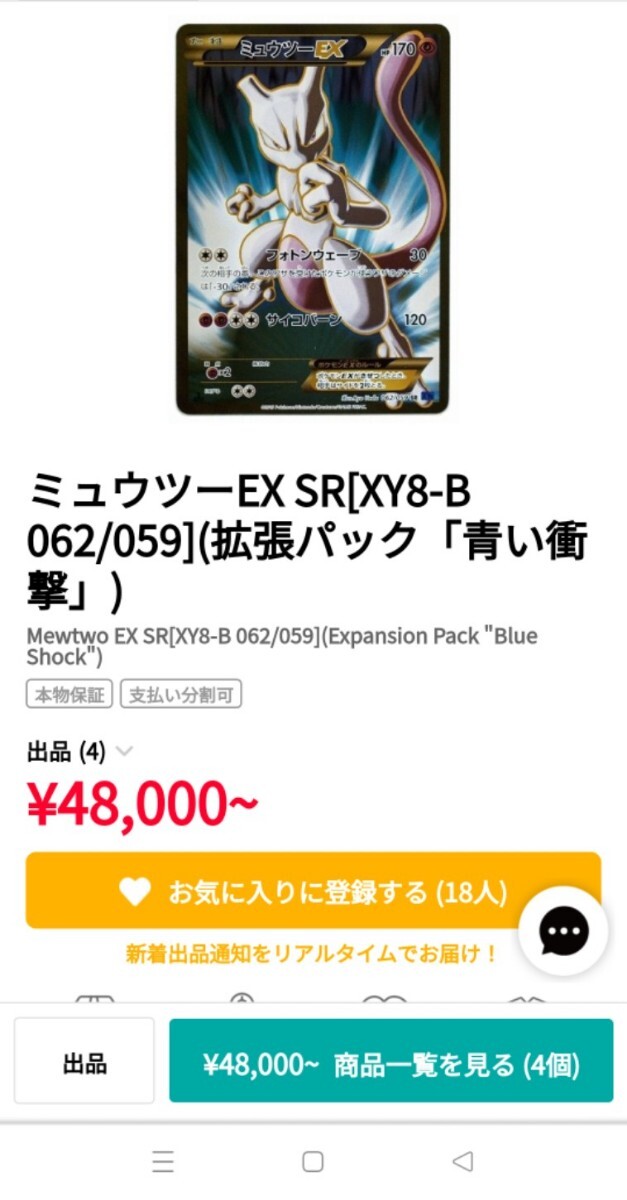 年末福箱【PSA】 POKEMON ポケカ まとめ売り 大量 未開封BOX PCG 年末福箱【PSA】 POKEMON ポケカ まとめ売り 大量 未開封BOX PCG